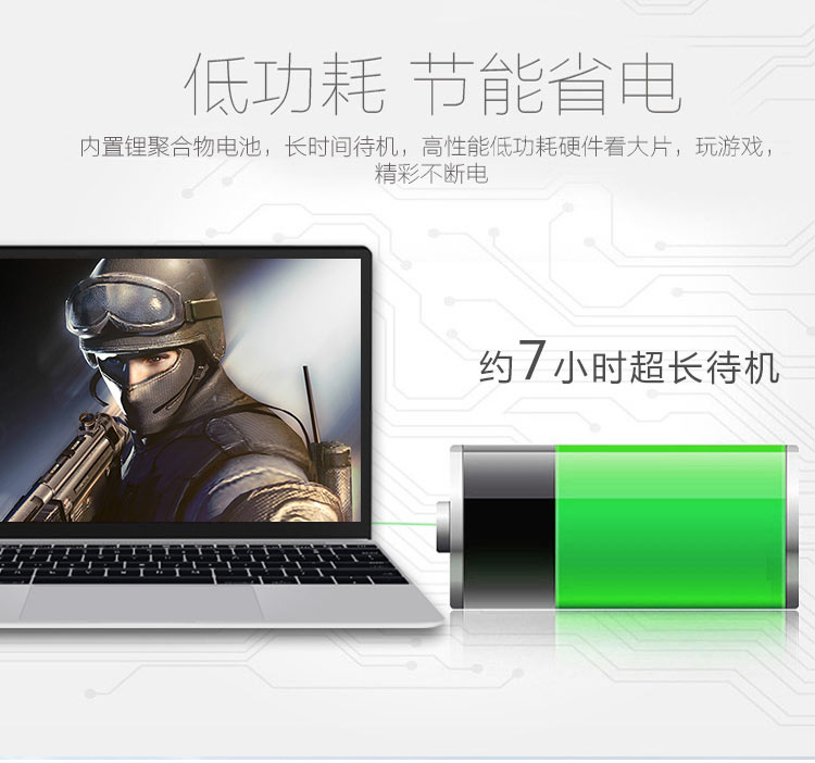 GREFU/格莱富s156四核笔记本电脑超薄15.6英寸手提电脑游戏办公本