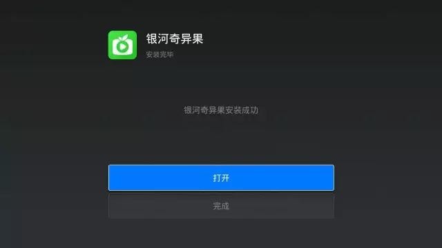 微鲸投影如何安装第三方应用