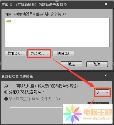 教你解决移动硬盘卷标不显示故障