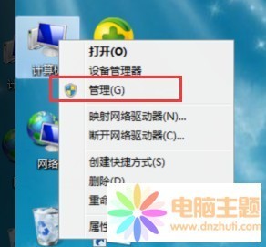 教你解决移动硬盘卷标不显示故障