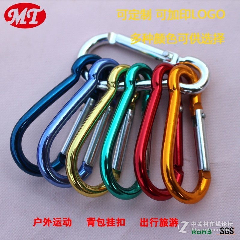 东莞市迈腾礼品厂家直销，登山扣，开瓶器，手电筒，口哨，卡包 可加印LOGO
