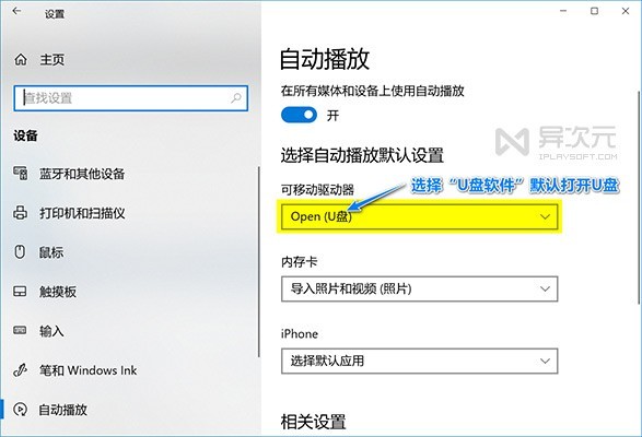 看着不爽就改变它！为 Win10 触摸屏和加速操作而生的「U盘」拷贝软件