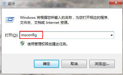 win7卸载软件后系统黑屏如何解决