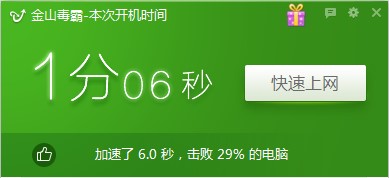 宏基E1-470G笔记本加装SSD、内存大升级，附拆解教程