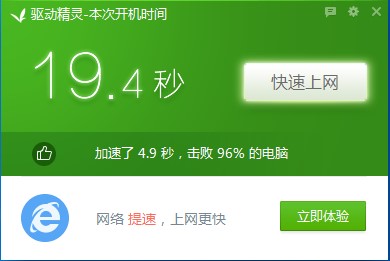 宏基E1-470G笔记本加装SSD、内存大升级，附拆解教程
