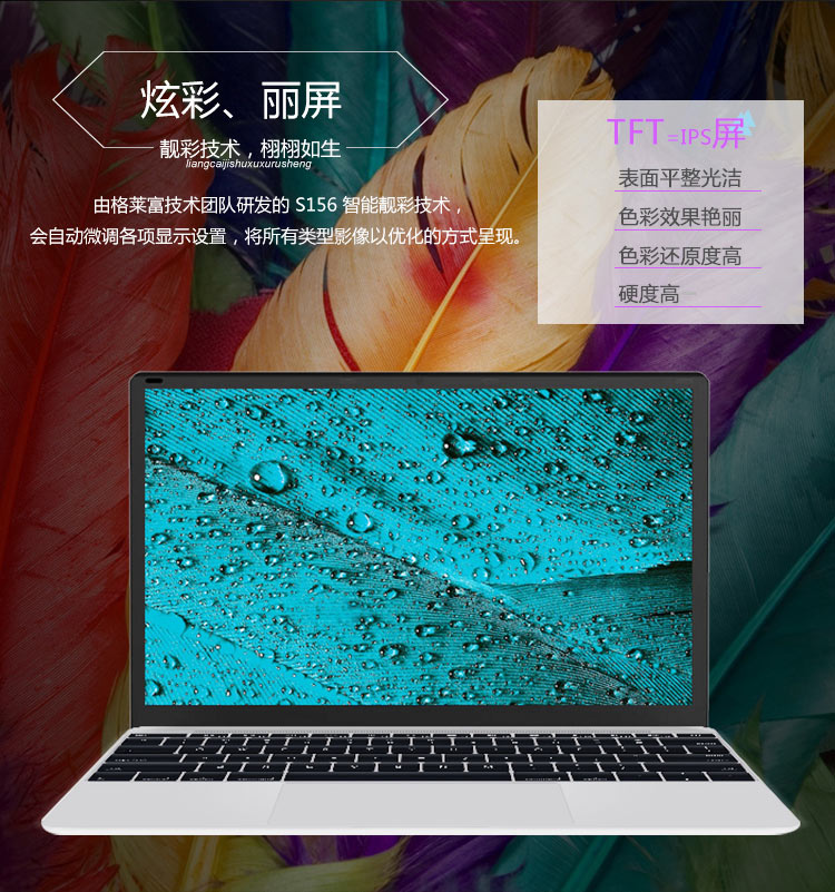 GREFU/格莱富s156四核笔记本电脑超薄15.6英寸手提电脑游戏办公本