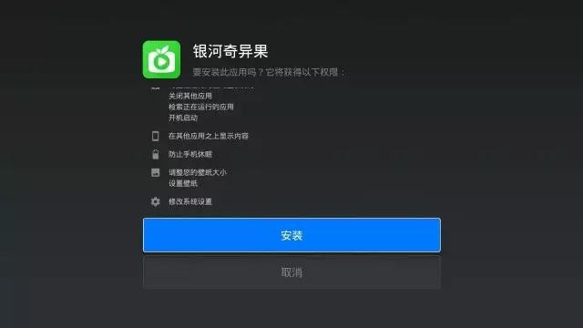 微鲸投影如何安装第三方应用