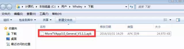微鲸投影如何安装第三方应用