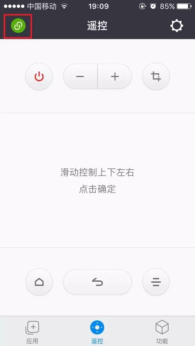 微鲸投影如何安装第三方应用