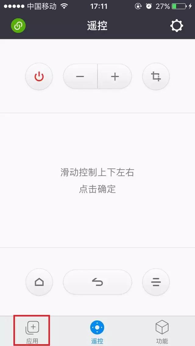 微鲸投影如何安装第三方应用