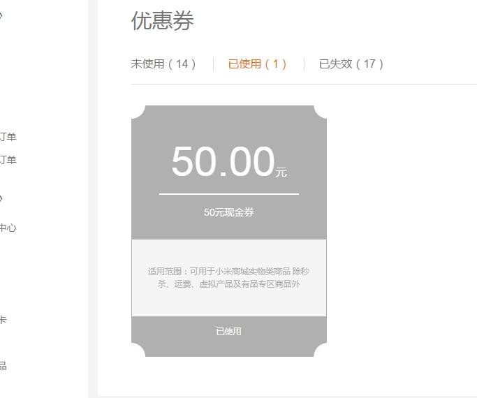 小米 坑跌季开始拉~