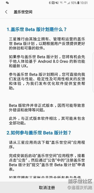 这次稳得一皮
