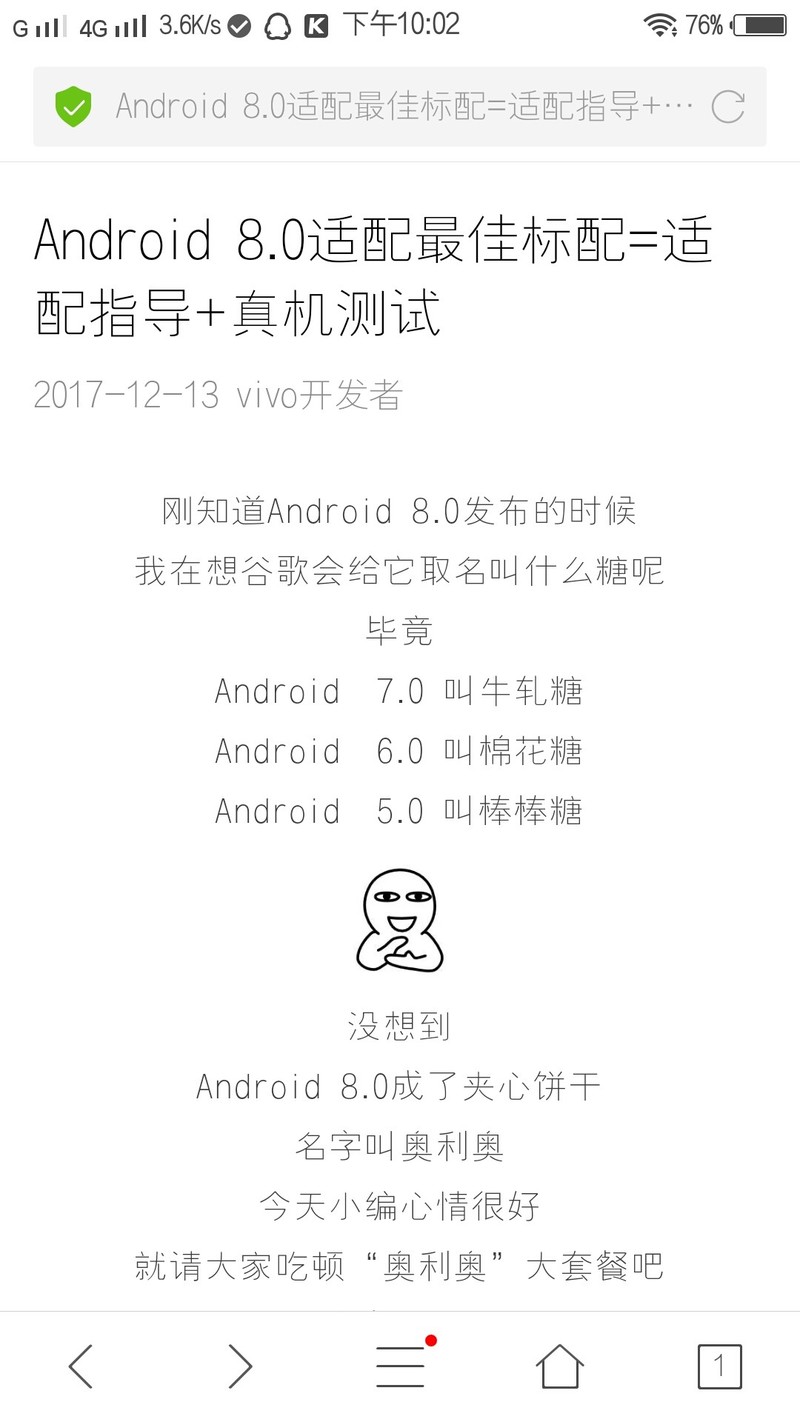 看官网消息，别不懂类，瞎说，瞎喷，开始测试配置中，由于不能超过9张图，就到这了。