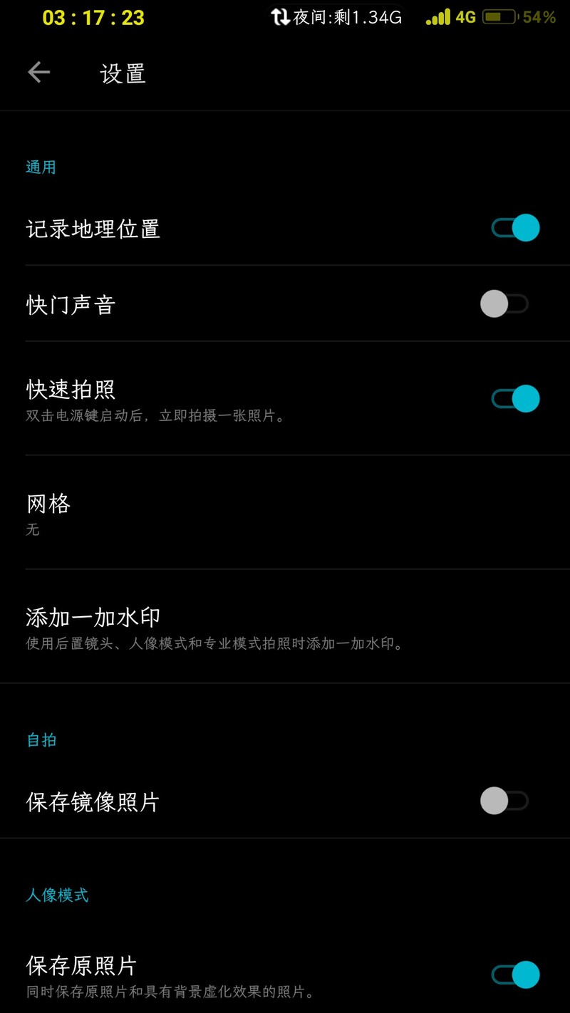 自定义状态栏FSBI