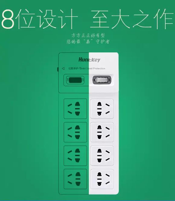 【嘉哥大讲堂】航嘉版主教你年后选排插