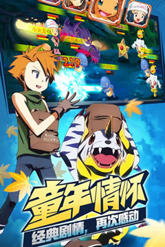 【皮卡丘PK数码兽】2.3.3 带你重新进入童年冒险的神奇世界！