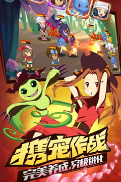 【皮卡丘PK数码兽】2.3.3 带你重新进入童年冒险的神奇世界！