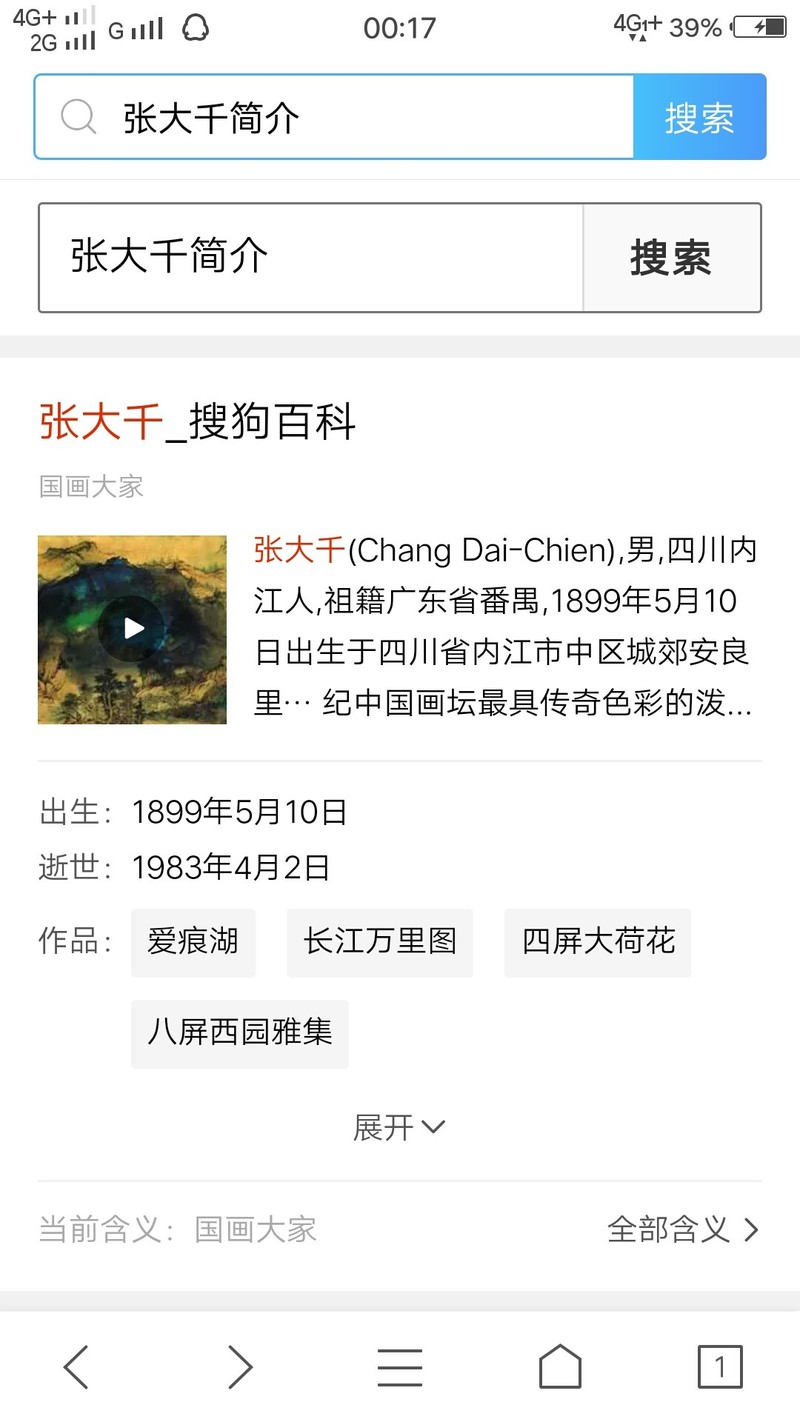 x7p 怎么浏览器搜索任何东西都有广告，怎样清除，恢复设置也没用，给位v友给个方法
