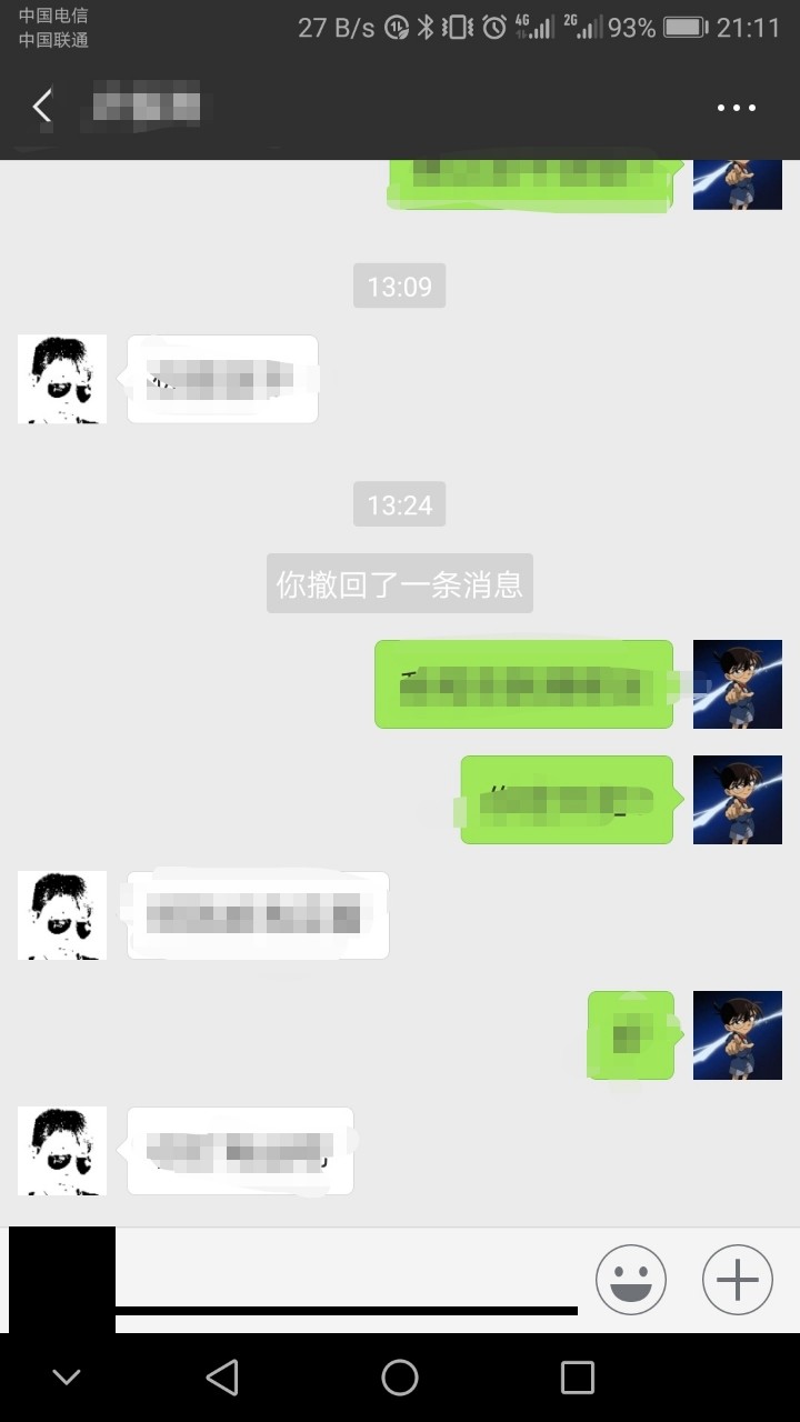 如图，微信左下角的黑块是怎么回事，屏幕没坏。