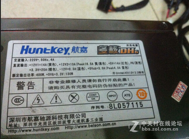 质量自热无可挑剔  航嘉多核HD6