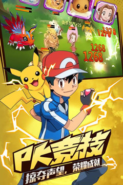 【皮卡丘PK数码兽】2.3.3 带你重新进入童年冒险的神奇世界！