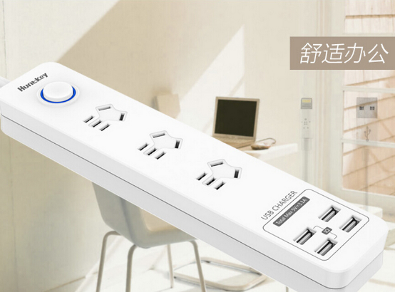 #版主坐堂#航嘉新款USB插座，完美解决充电刚需