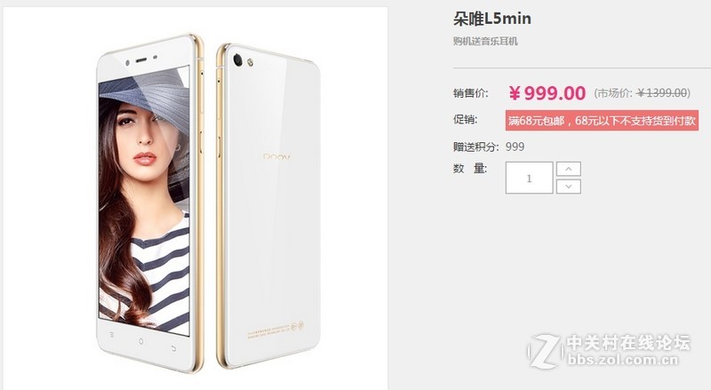 抓住学生的心最重要  朵唯的几款千元女生机