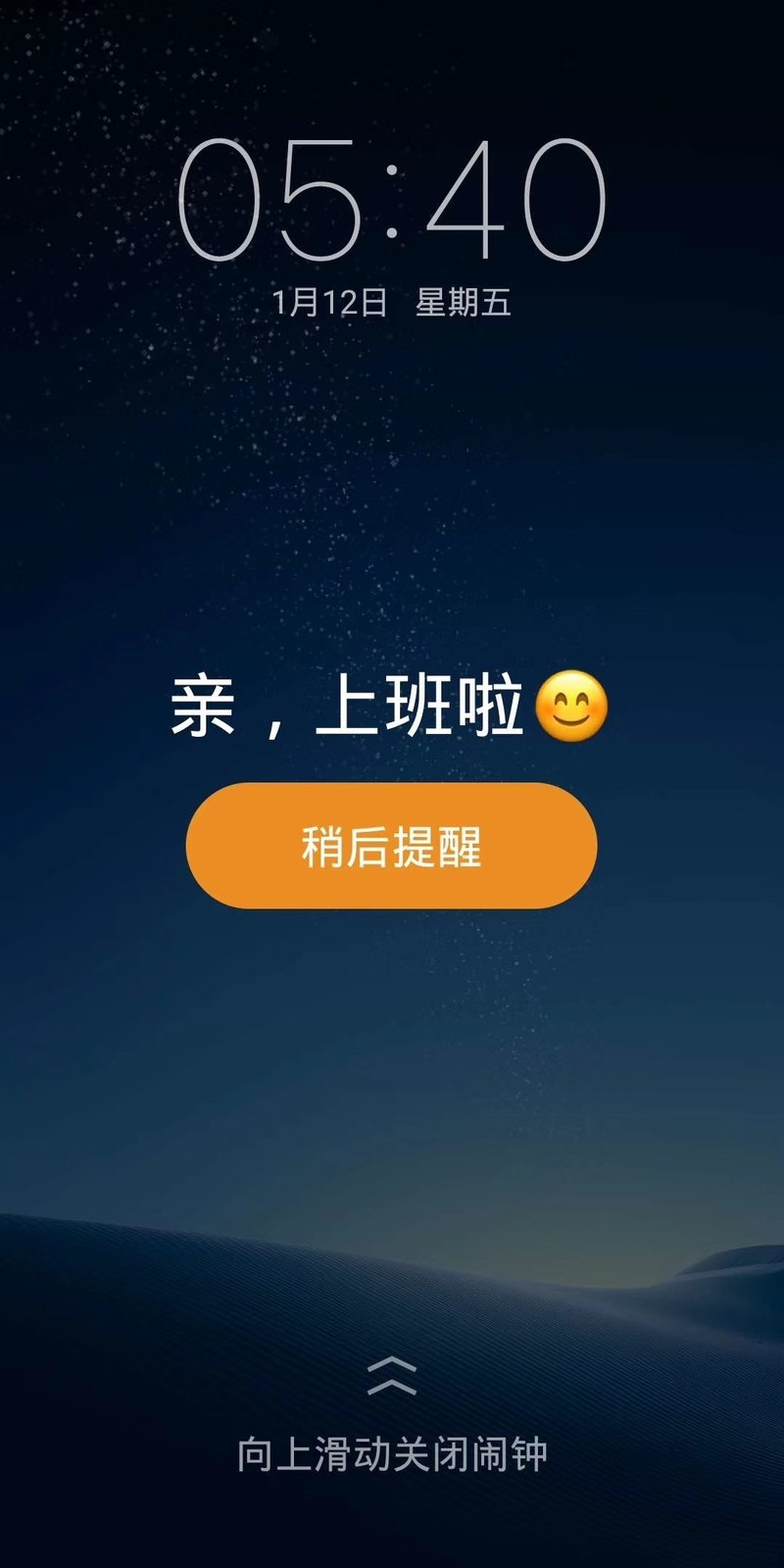 【乐玩机】+贪睡小助手