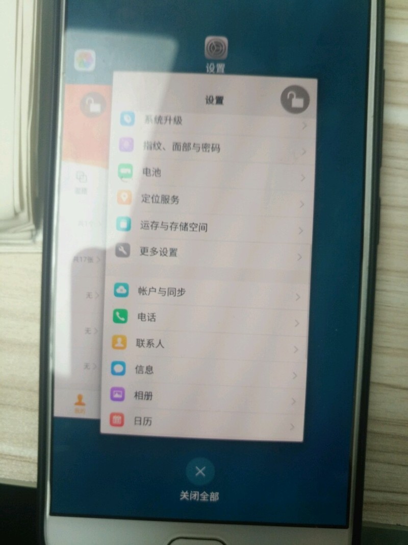 求助