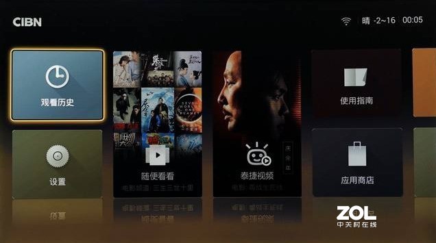 小白福音：网络电视盒子选哪个？三大避坑绝招强势来袭