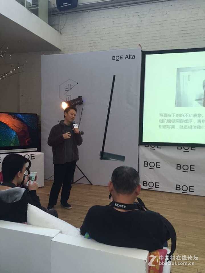 【BOE Alta光影之美】外拍人像拍摄技巧分享活动回顾贴