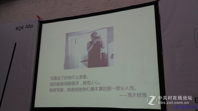 【BOE Alta光影之美】外拍人像拍摄技巧分享活动回顾贴