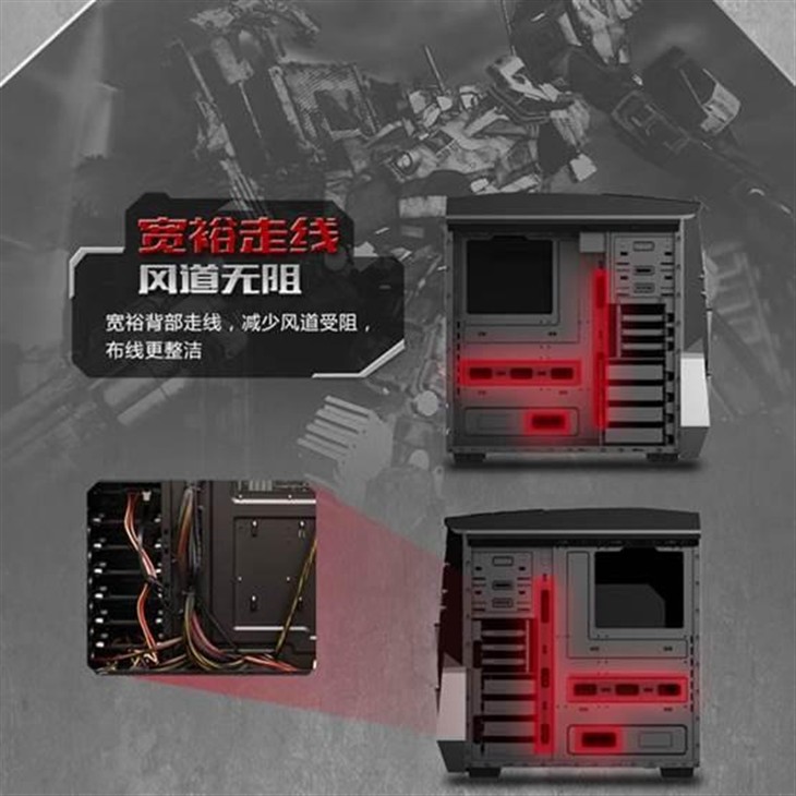 霸道系列机箱！科学散热！
