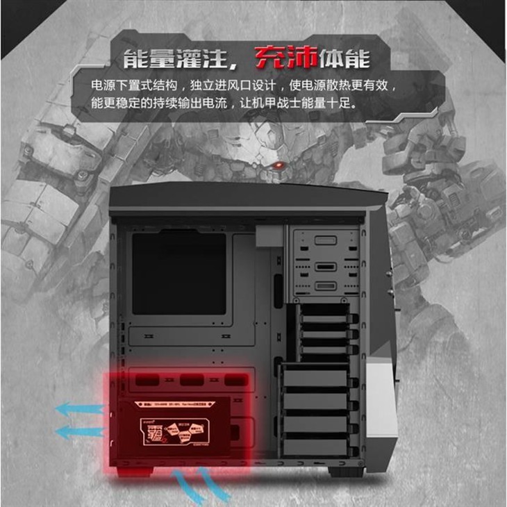 霸道系列机箱！科学散热！
