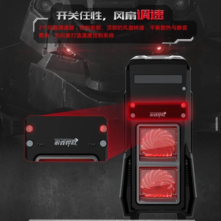 霸道系列机箱！科学散热！