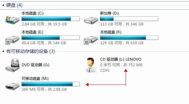 u盘无法识别怎么解决？USB接口无法识别U盘的原因及解决方法