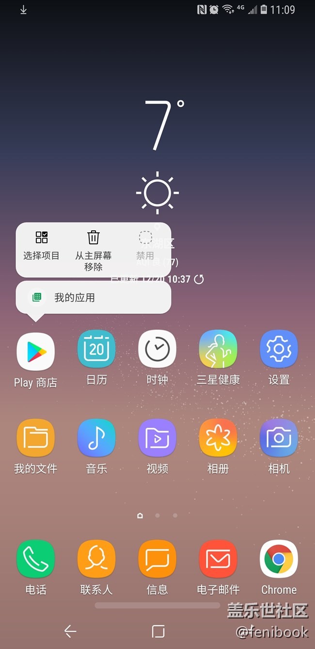 已更新安卓8.0，总结下变化如下，供大家参考