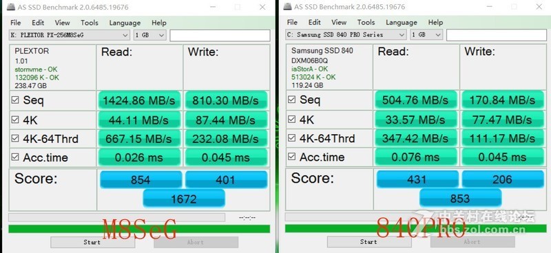 老平台也能体验NVMe固态“浦科特M8SeG 256G固态硬盘简评”