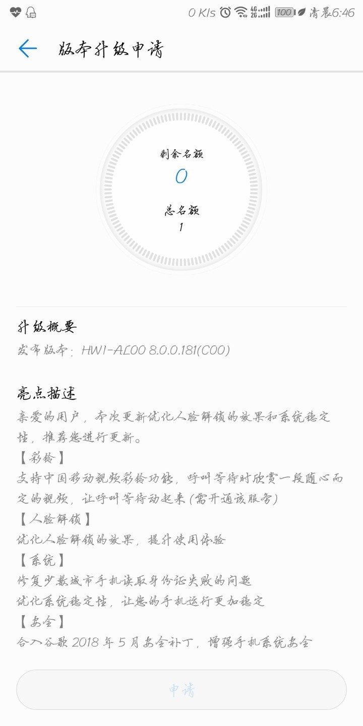 2S这是开国际玩笑呢