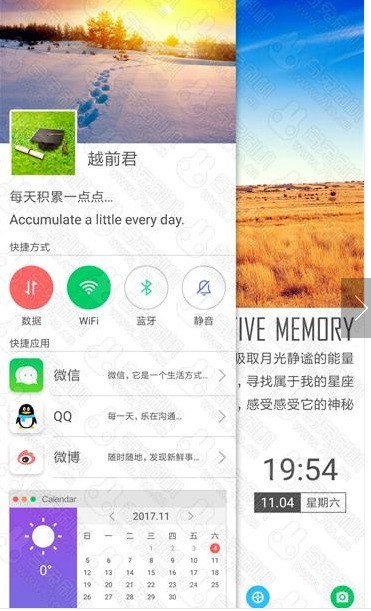 乐视pro3 MIUI9.5饱满音质版 依然流畅 内核调校 本土化 音质立体 人脸解锁