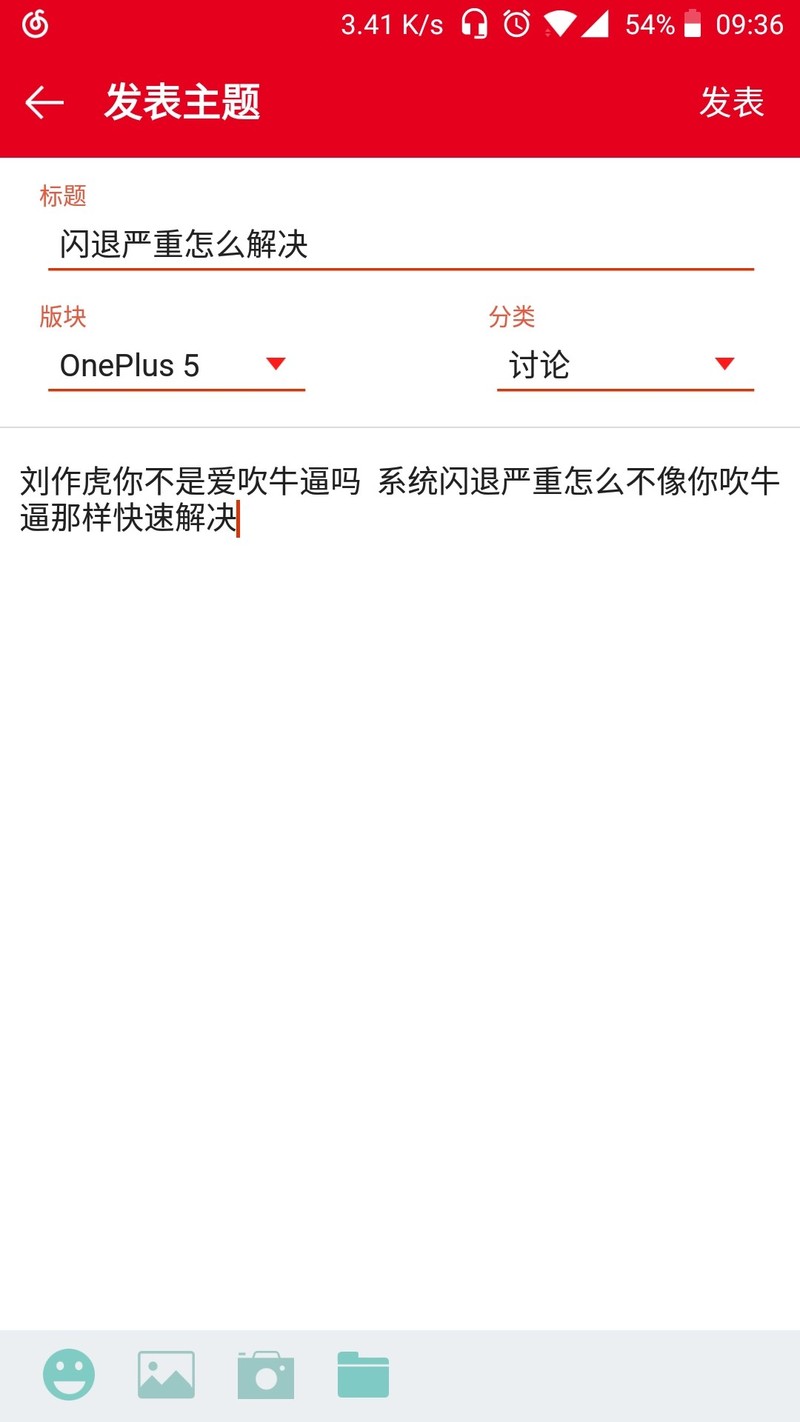 闪退严重怎么解决