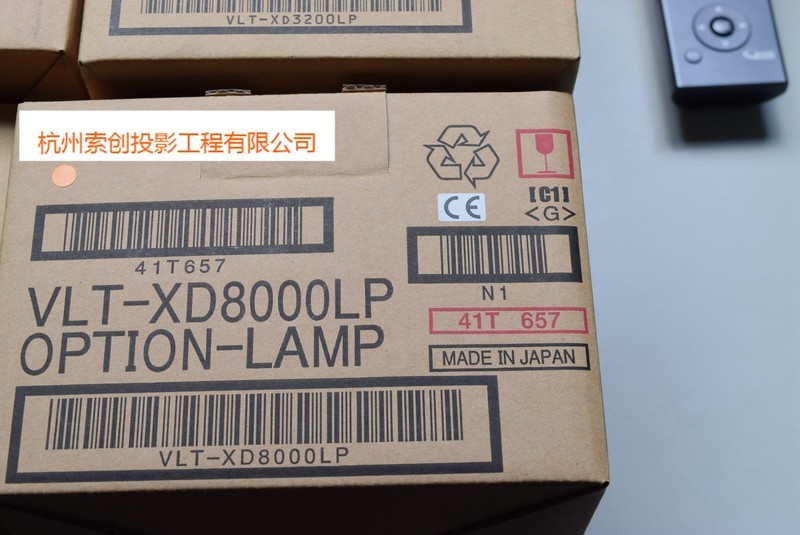 三菱电机投影机GX8000/GX8100/GW8500/GU8800原装灯泡更换