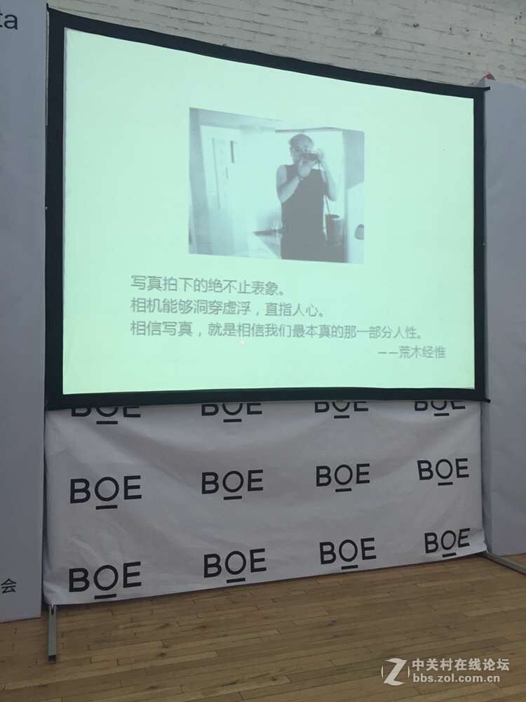 【BOE Alta光影之美】外拍人像拍摄技巧分享活动回顾贴