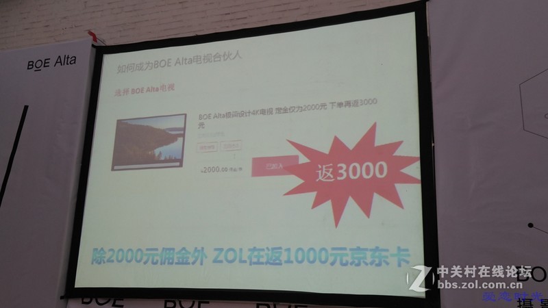 【BOE Alta光影之美】外拍人像拍摄技巧分享活动回顾贴