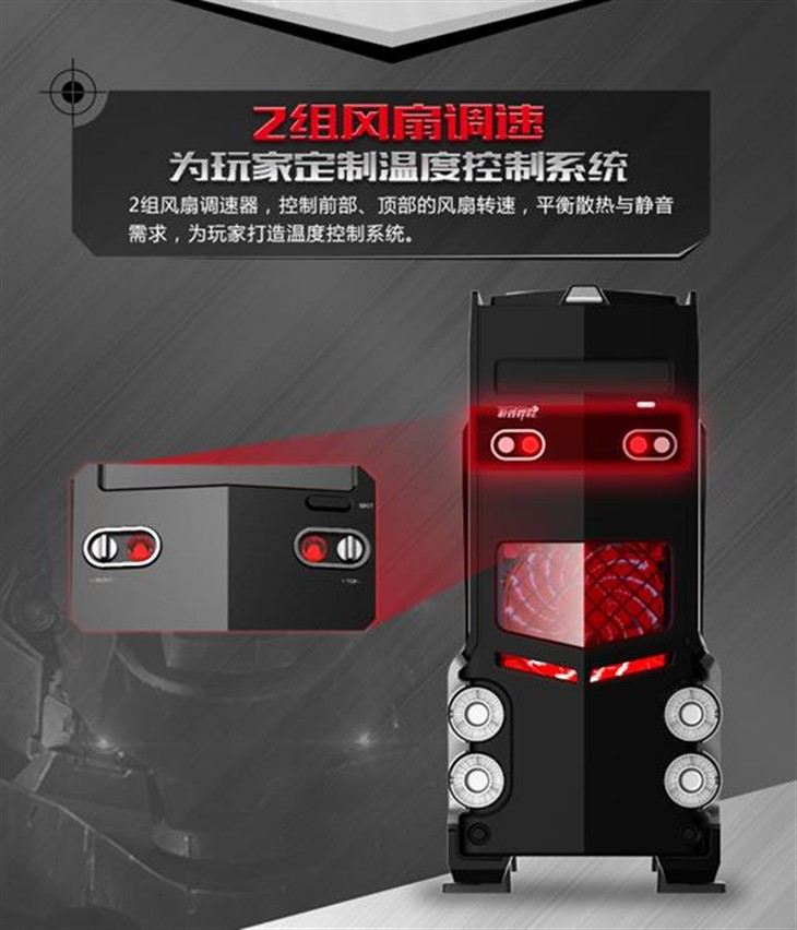 霸道系列机箱！科学散热！