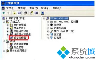 XP的本地连接突然消失了怎么回事