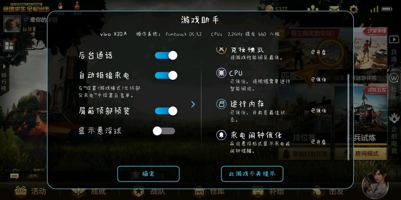 系统