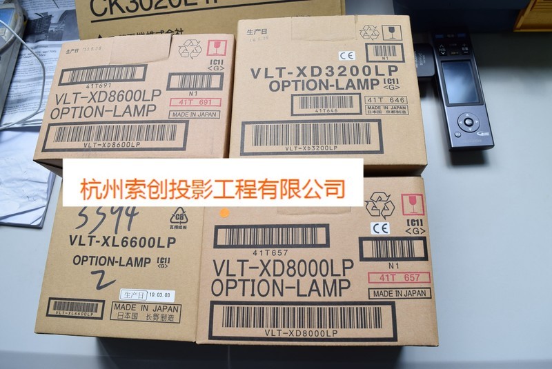 三菱电机投影机GX8000/GX8100/GW8500/GU8800原装灯泡更换