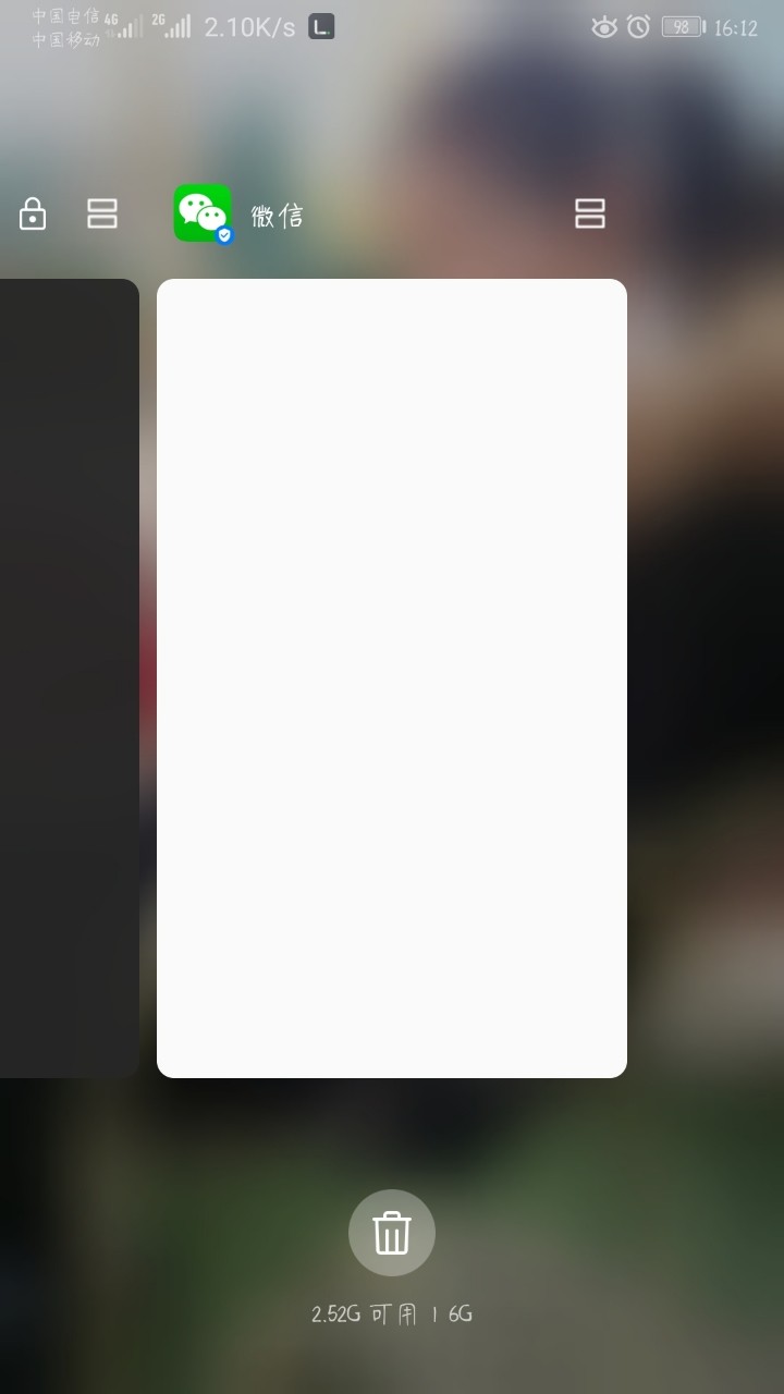 下午切换后台时候突然这样了？？