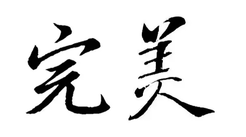他为自己订制了完美的七夕情人，结果竟然出乎所有人预料